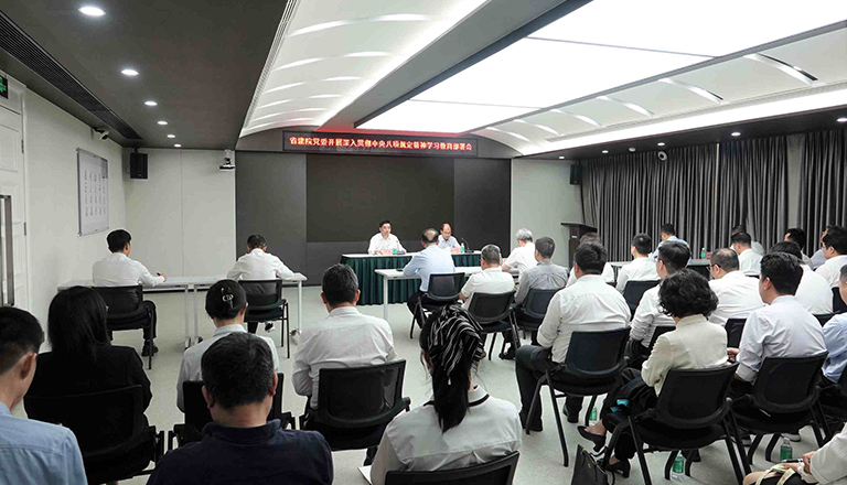 省建院党委召开深入贯彻中央八项规定精神学习教育部署会